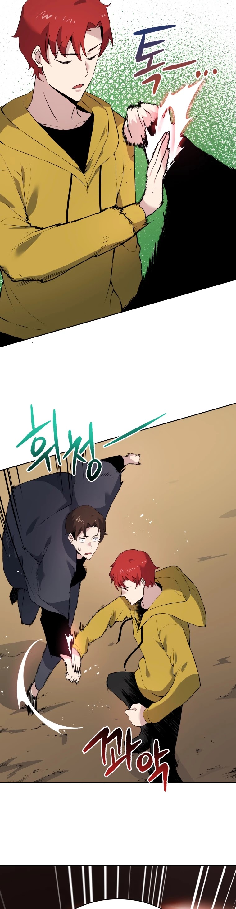 The Descent of the Demonic Master Chapter 108 page 21 - Chapter 108