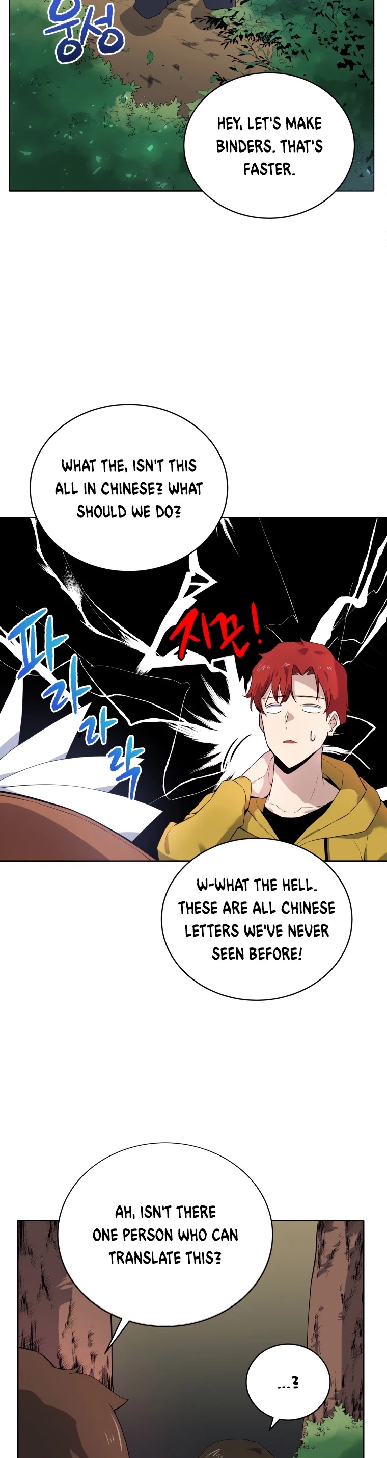 The Descent of the Demonic Master Chapter 108 page 29 - Chapter 108