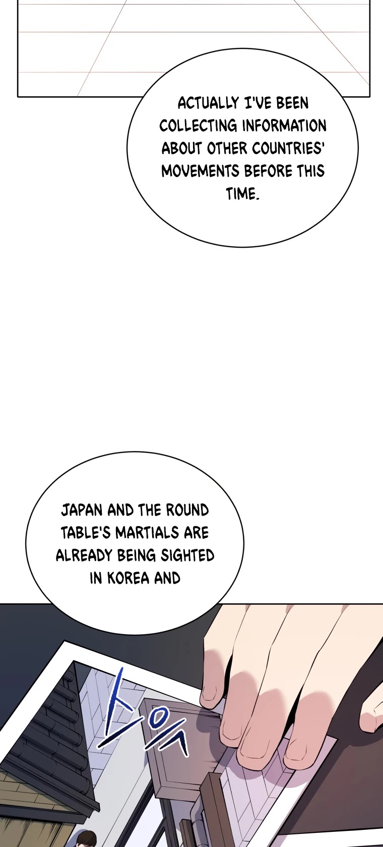 The Descent of the Demonic Master Chapter 108 page 39 - Chapter 108