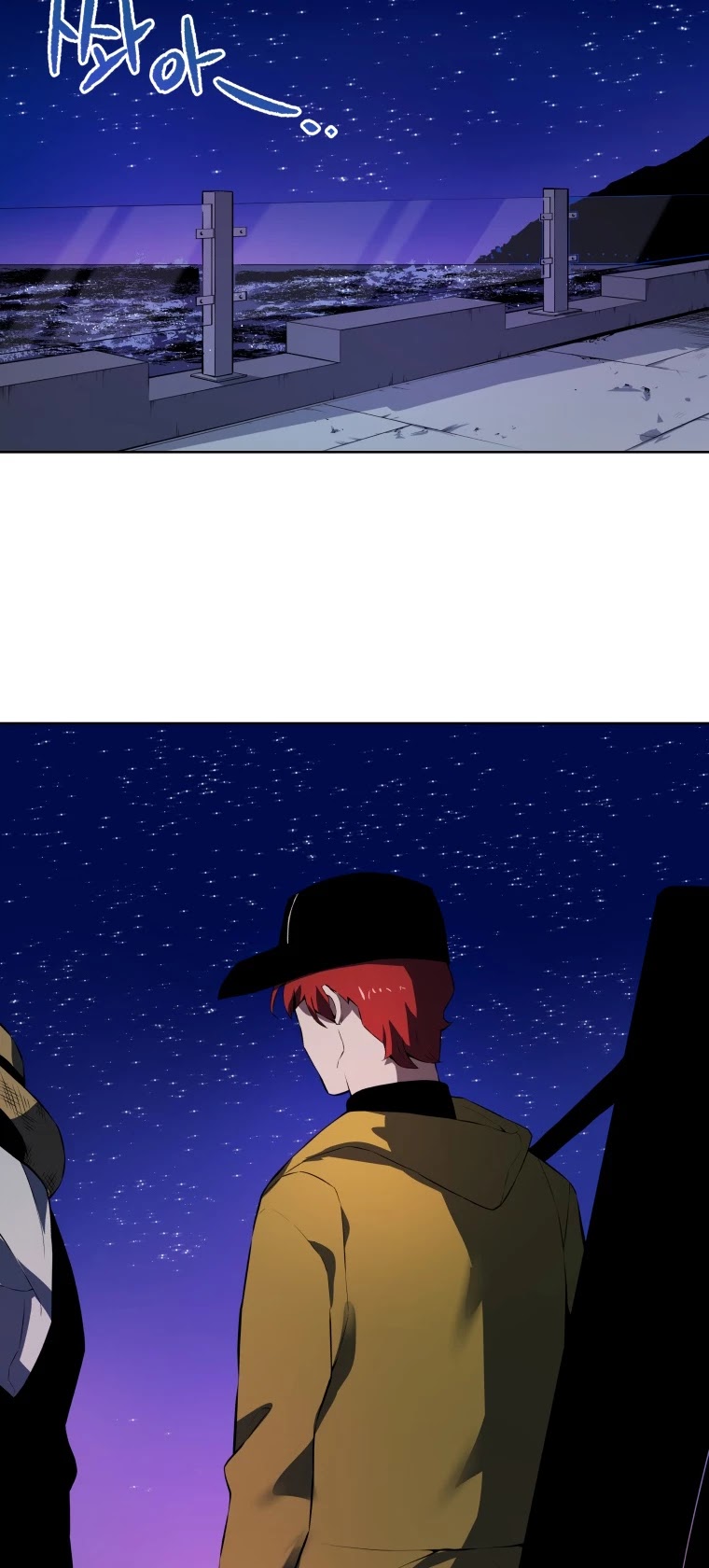 The Descent of the Demonic Master Chapter 108 page 43 - Chapter 108