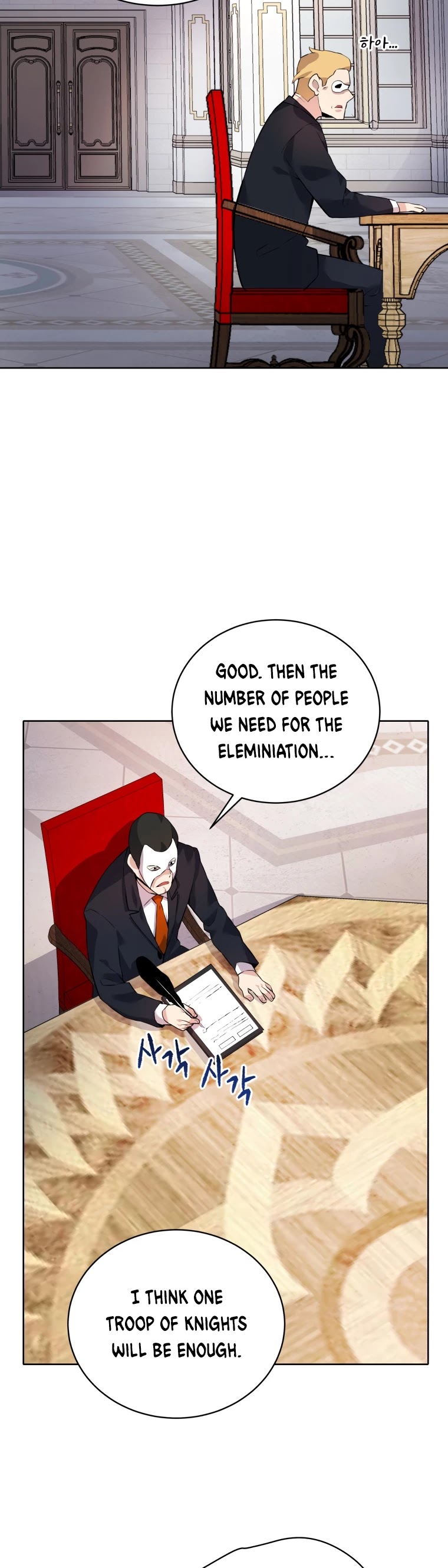 The Descent of the Demonic Master Chapter 108 page 9 - Chapter 108