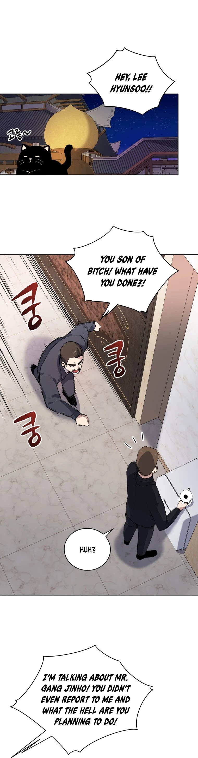 The Descent of the Demonic Master Chapter 109 page 20 - Chapter 109