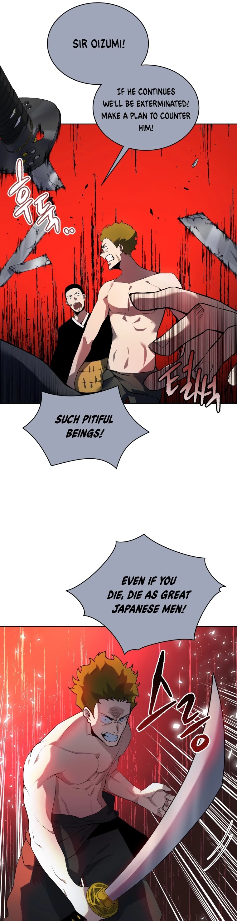 The Descent of the Demonic Master Chapter 109 page 32 - Chapter 109