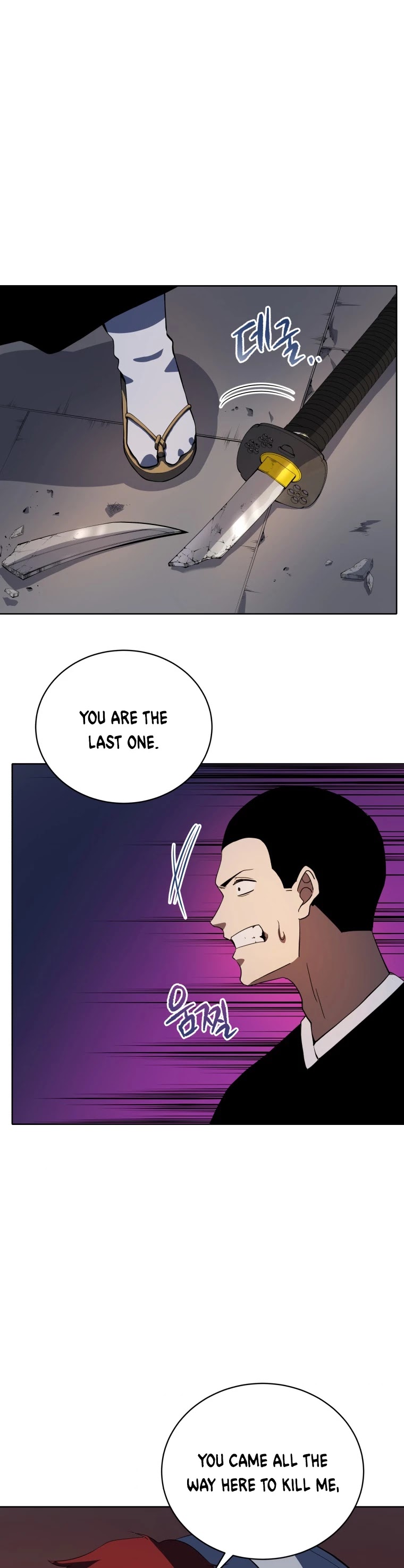 The Descent of the Demonic Master Chapter 109 page 37 - Chapter 109