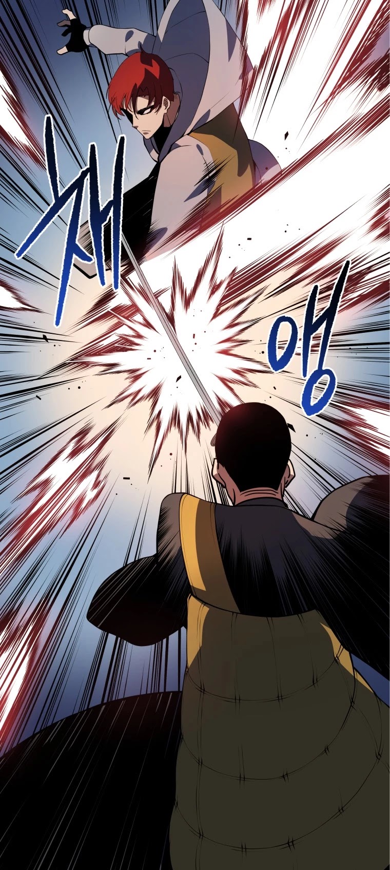 The Descent of the Demonic Master Chapter 109 page 39 - Chapter 109