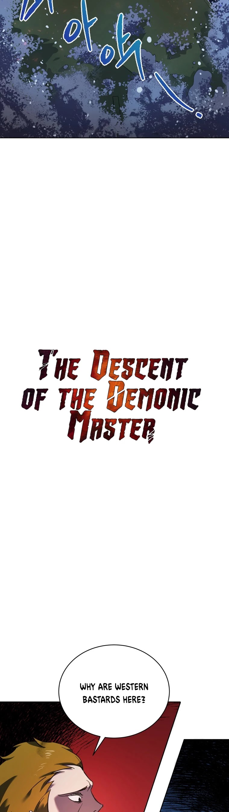 The Descent of the Demonic Master Chapter 109 page 5 - Chapter 109
