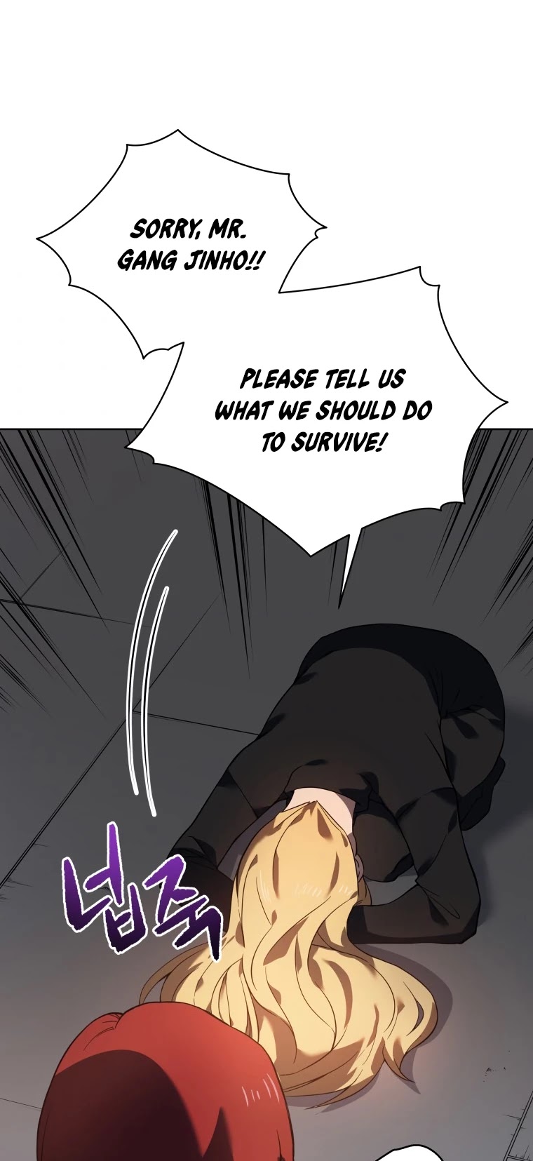 The Descent of the Demonic Master Chapter 110 page 18 - Chapter 110