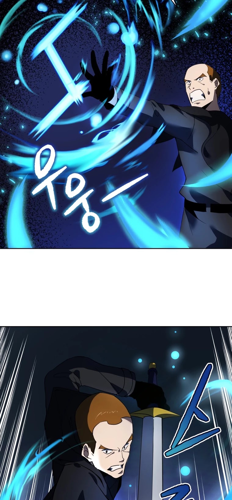The Descent of the Demonic Master Chapter 110 page 9 - Chapter 110