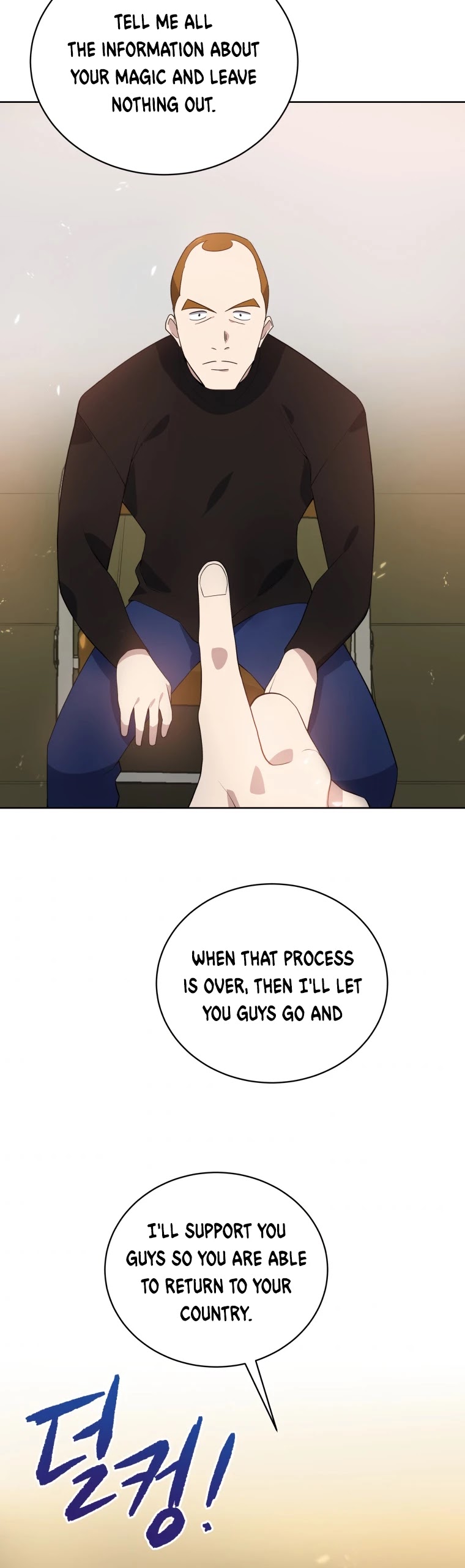 The Descent of the Demonic Master Chapter 111 page 44 - Chapter 111