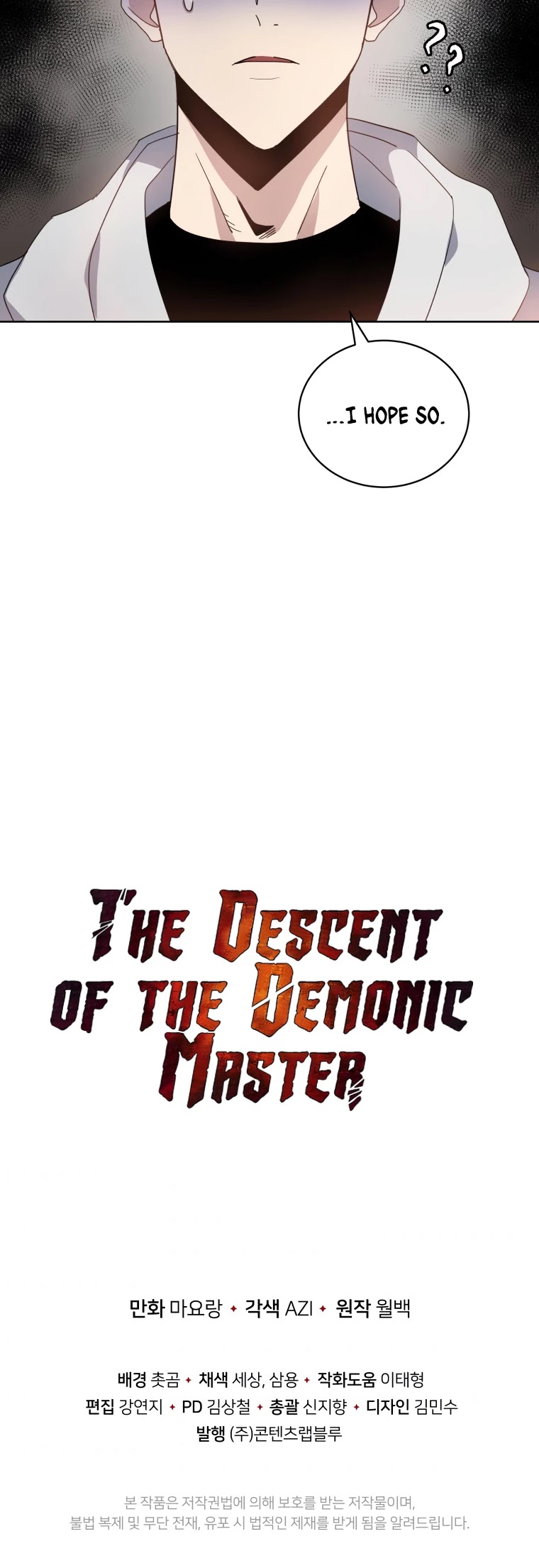 The Descent of the Demonic Master Chapter 111 page 52 - Chapter 111