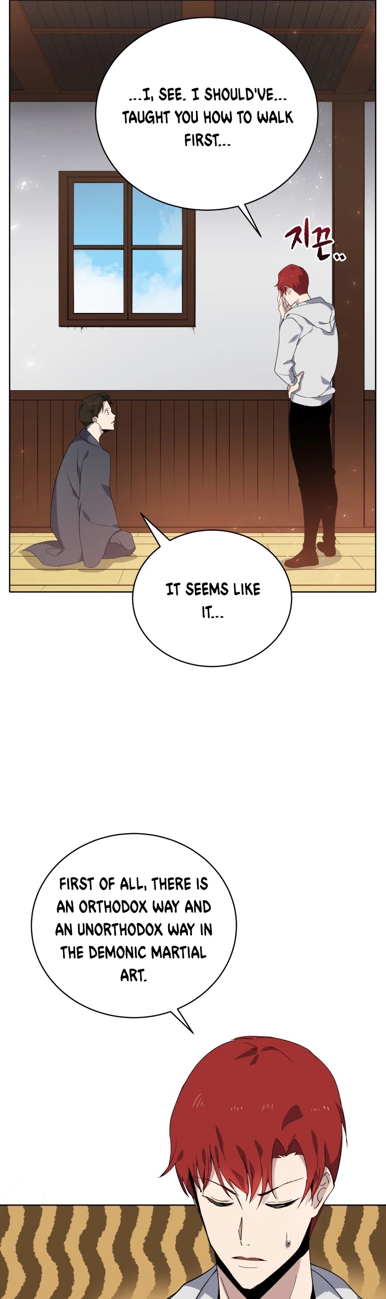 The Descent of the Demonic Master Chapter 112 page 8 - Chapter 112