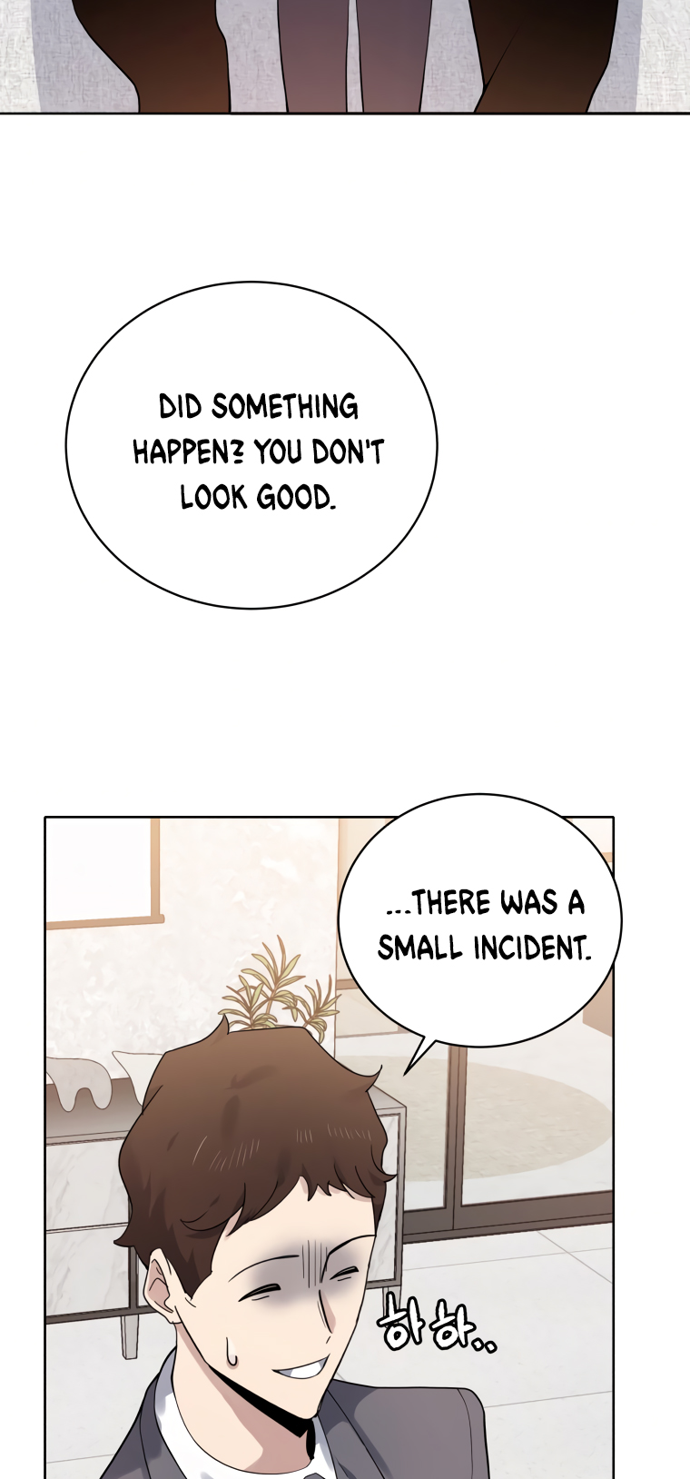 The Descent of the Demonic Master Chapter 113 page 17 - Chapter 113
