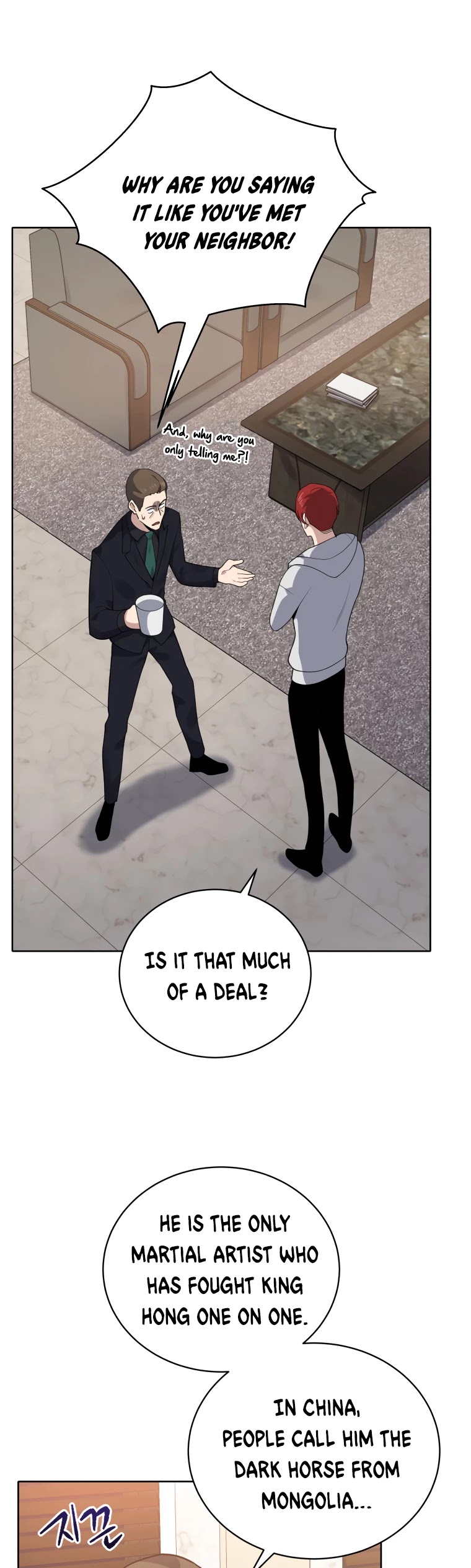 The Descent of the Demonic Master Chapter 113 page 27 - Chapter 113