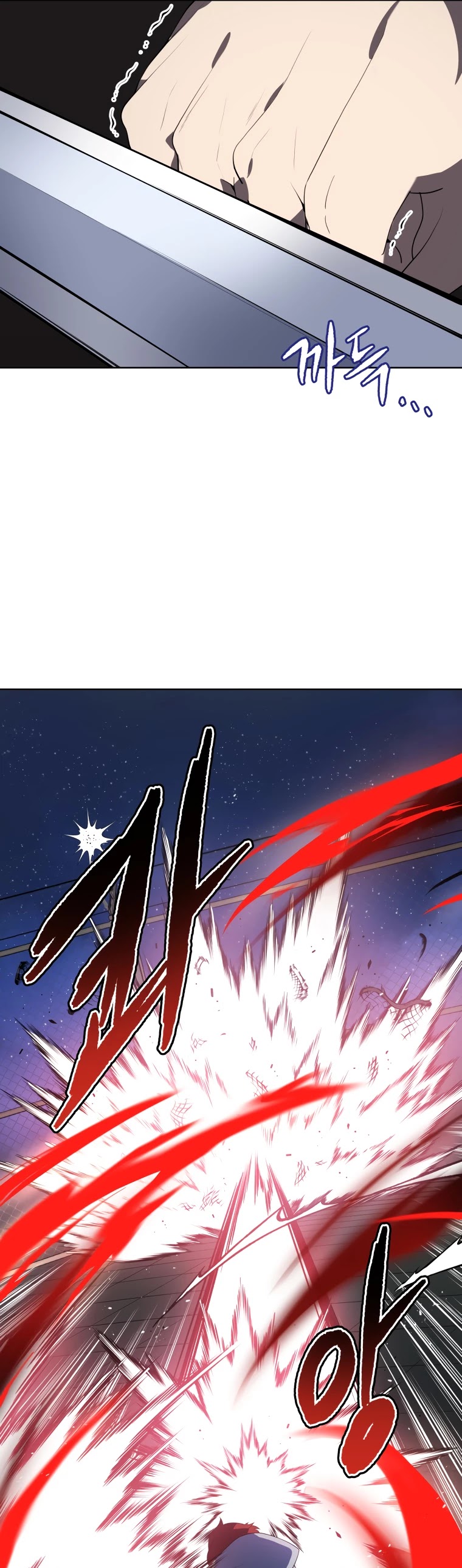 The Descent of the Demonic Master Chapter 113 page 49 - Chapter 113