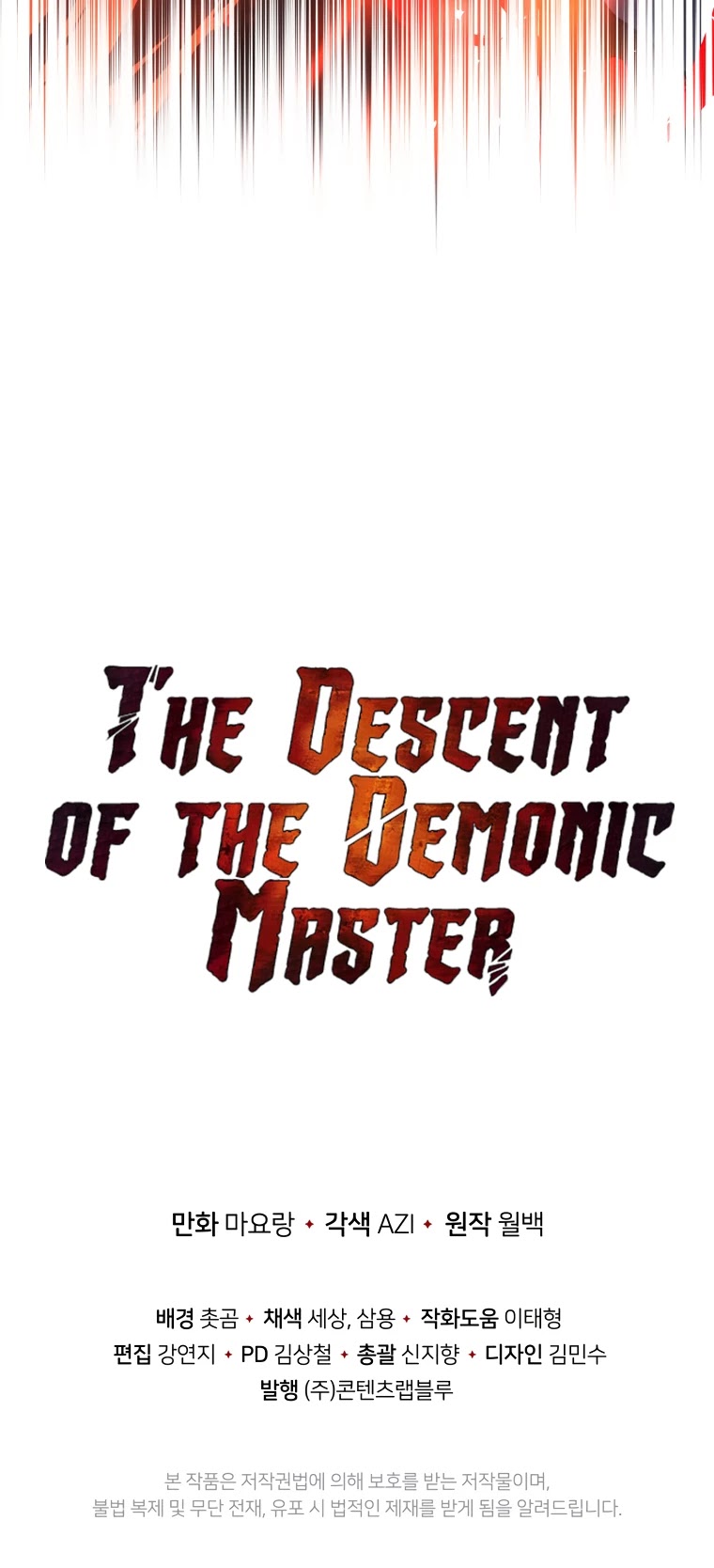 The Descent of the Demonic Master Chapter 113 page 65 - Chapter 113