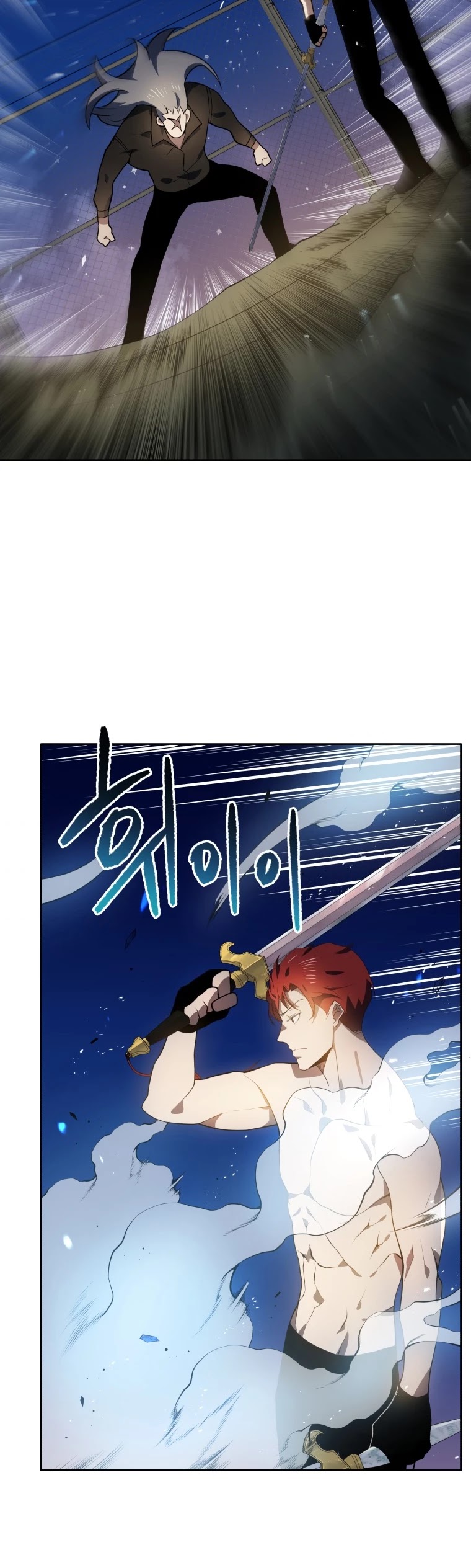 The Descent of the Demonic Master Chapter 114 page 24 - Chapter 114