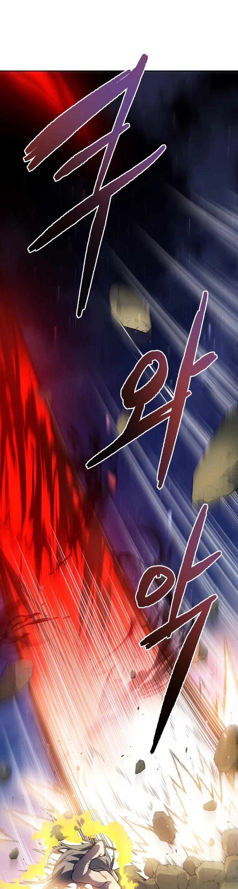 The Descent of the Demonic Master Chapter 114 page 44 - Chapter 114