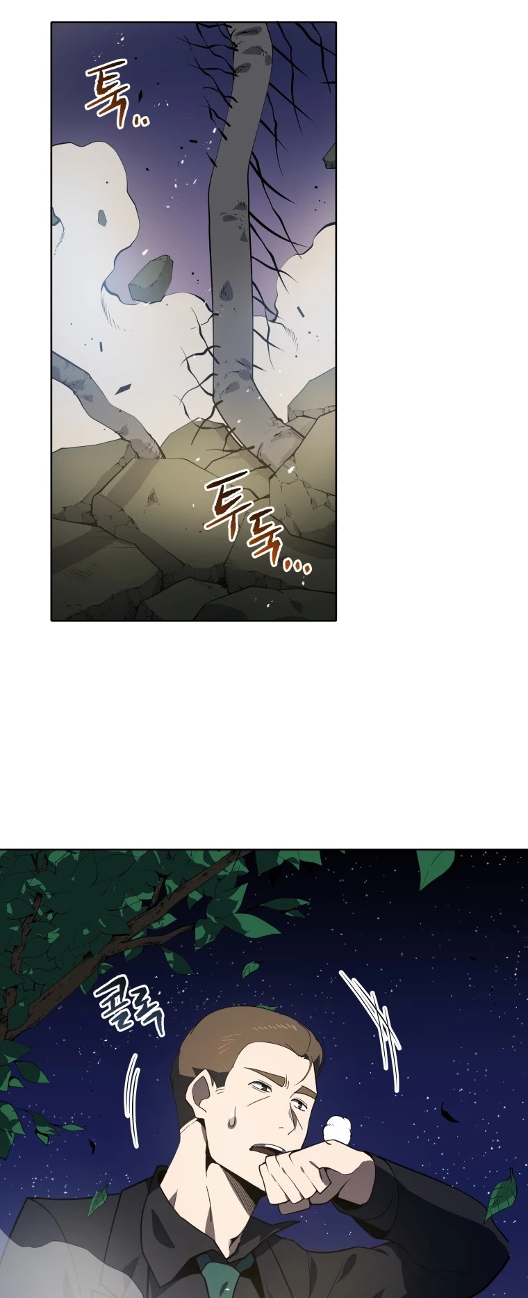 The Descent of the Demonic Master Chapter 114 page 49 - Chapter 114