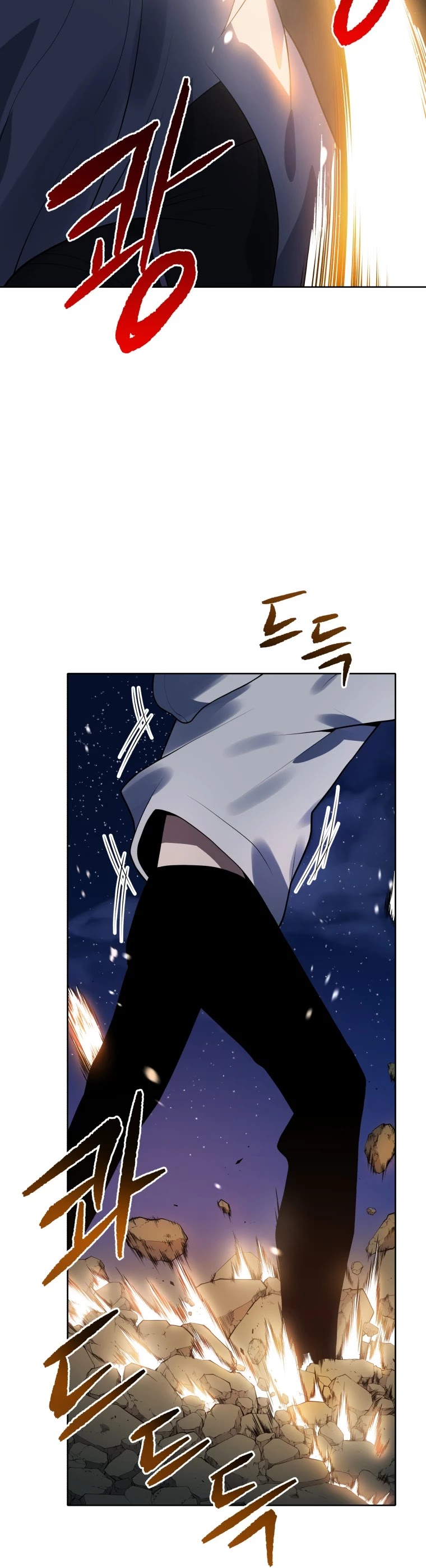 The Descent of the Demonic Master Chapter 114 page 7 - Chapter 114