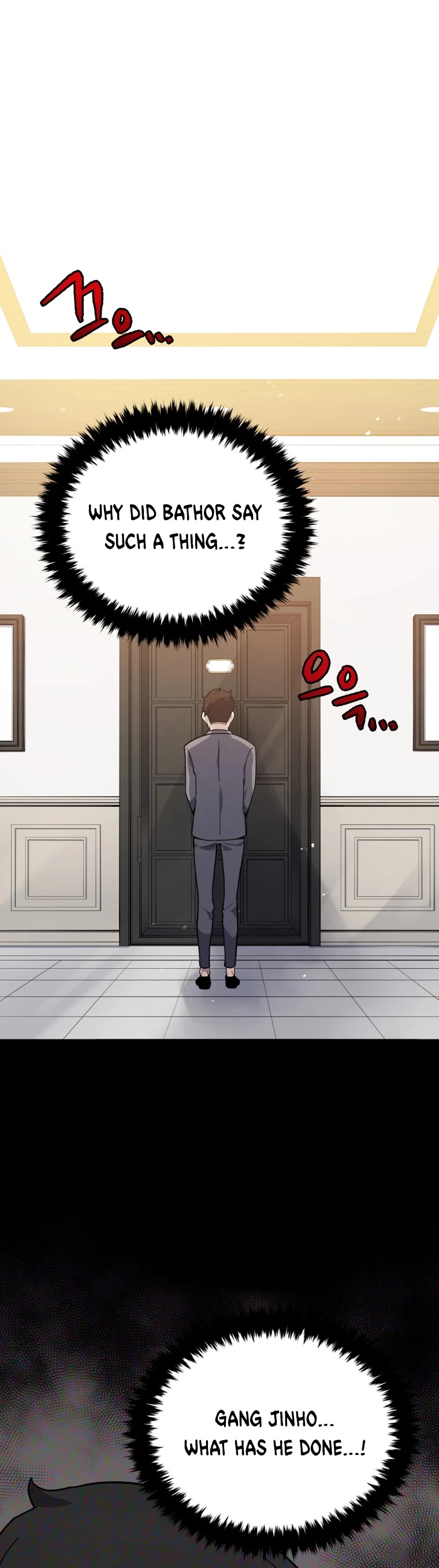 The Descent of the Demonic Master Chapter 116 page 2 - Chapter 116