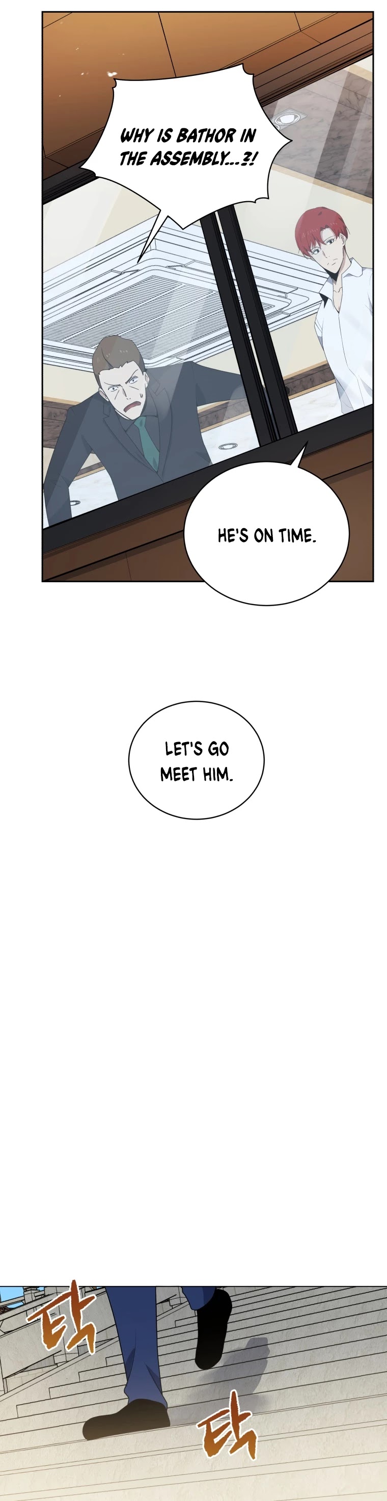 The Descent of the Demonic Master Chapter 116 page 26 - Chapter 116