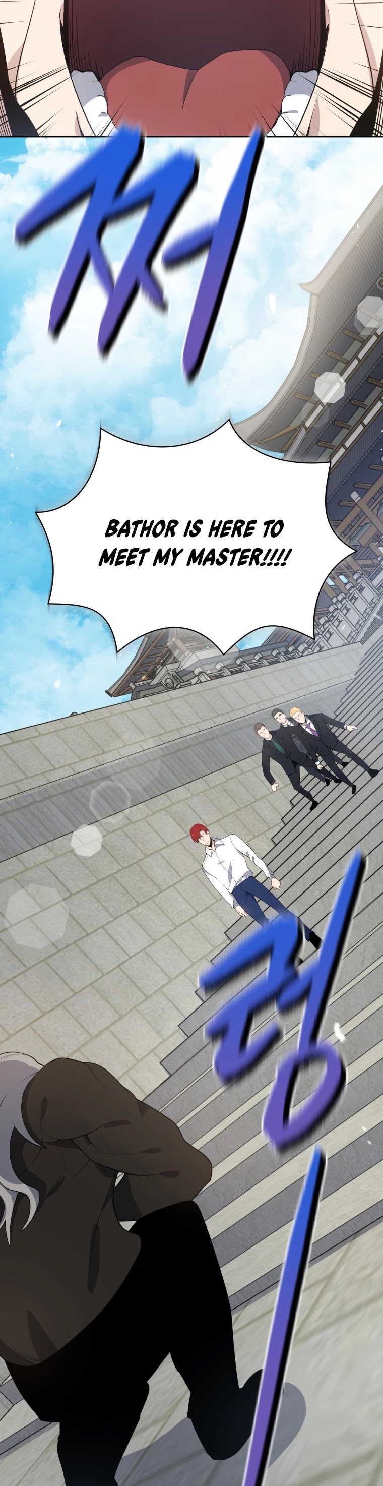 The Descent of the Demonic Master Chapter 116 page 29 - Chapter 116