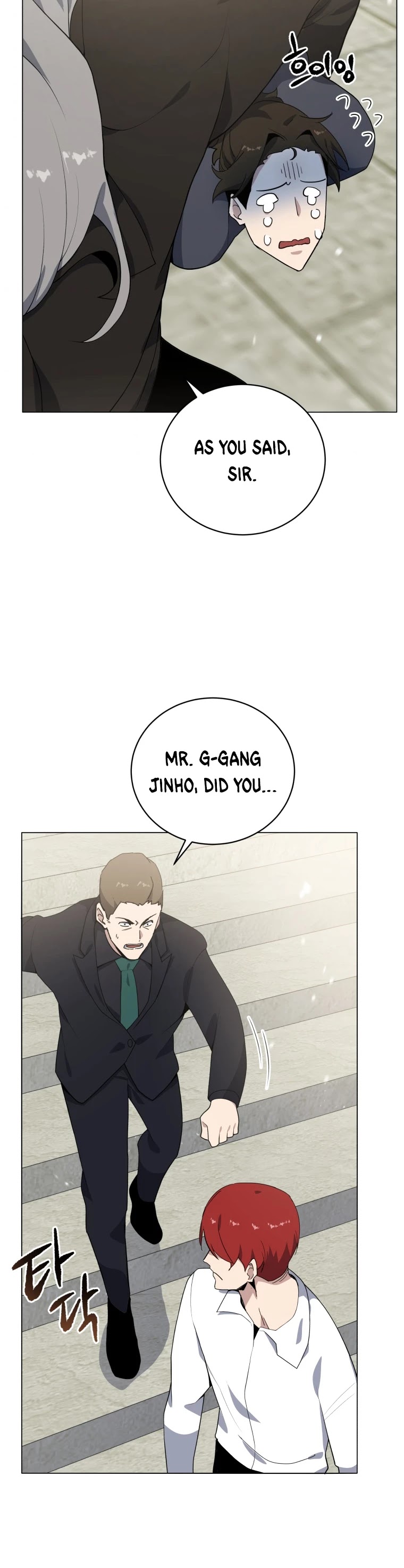 The Descent of the Demonic Master Chapter 116 page 31 - Chapter 116