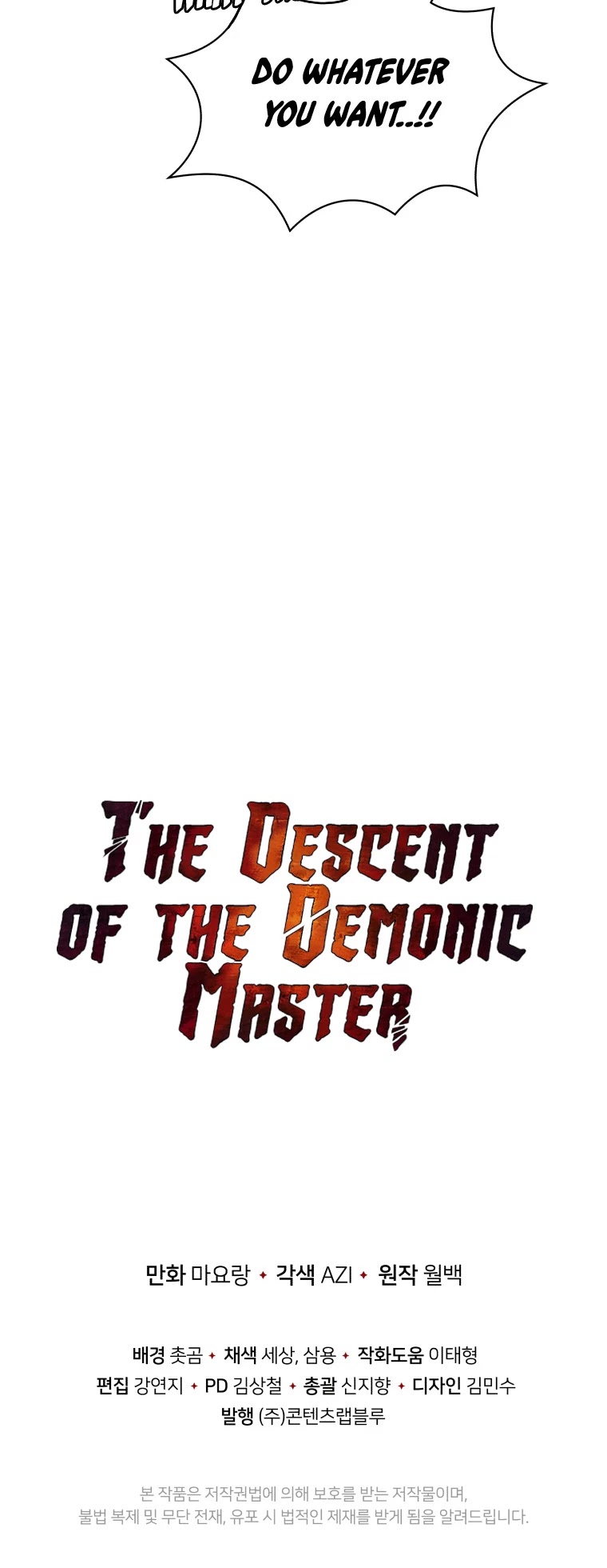 The Descent of the Demonic Master Chapter 116 page 43 - Chapter 116