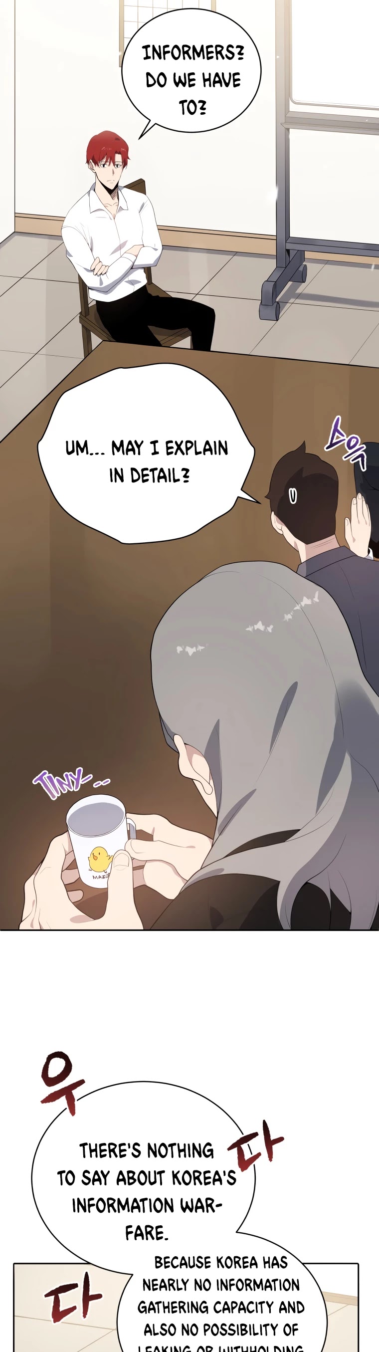 The Descent of the Demonic Master Chapter 117 page 15 - Chapter 117