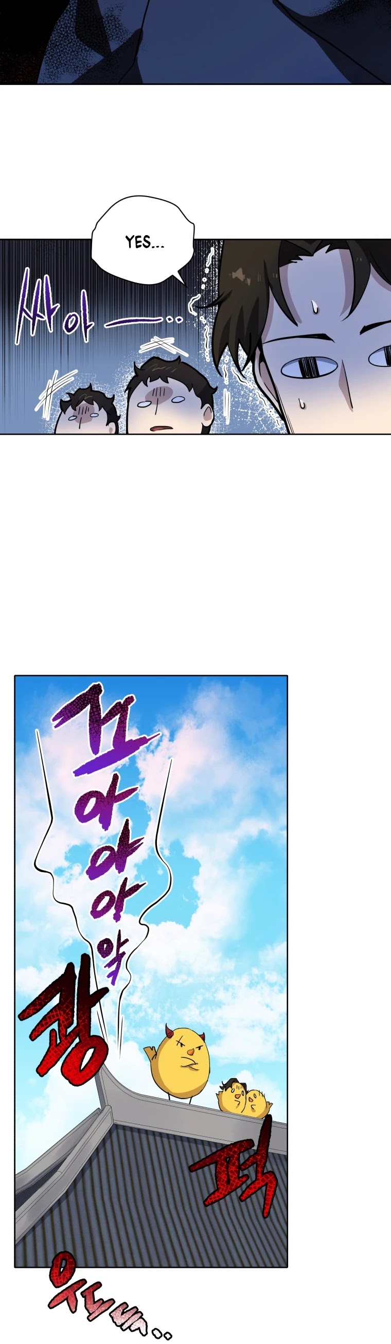 The Descent of the Demonic Master Chapter 118 page 23 - Chapter 118