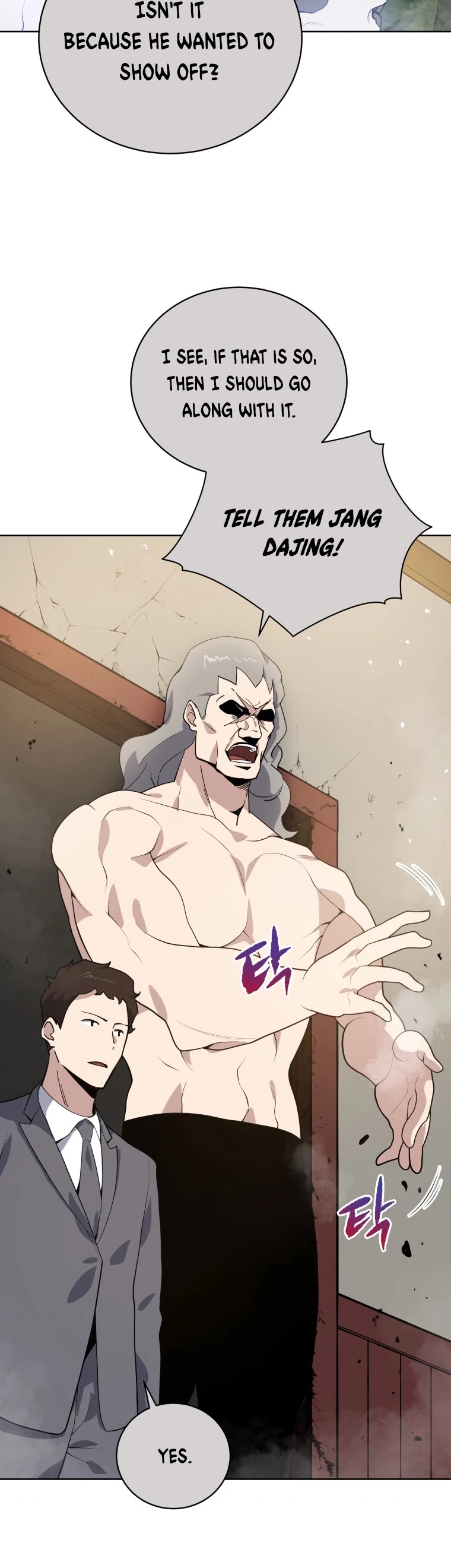 The Descent of the Demonic Master Chapter 118 page 43 - Chapter 118