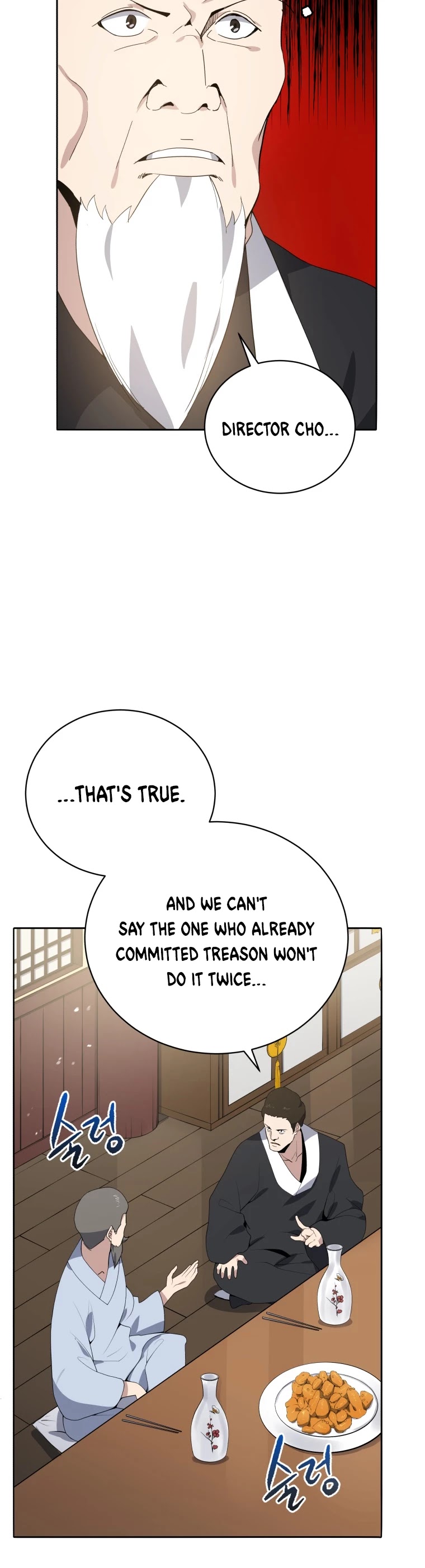 The Descent of the Demonic Master Chapter 118 page 7 - Chapter 118