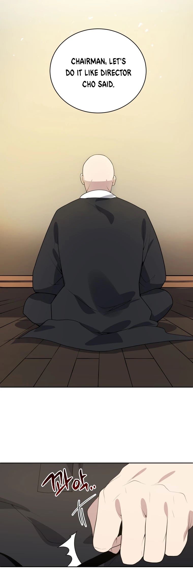 The Descent of the Demonic Master Chapter 118 page 9 - Chapter 118