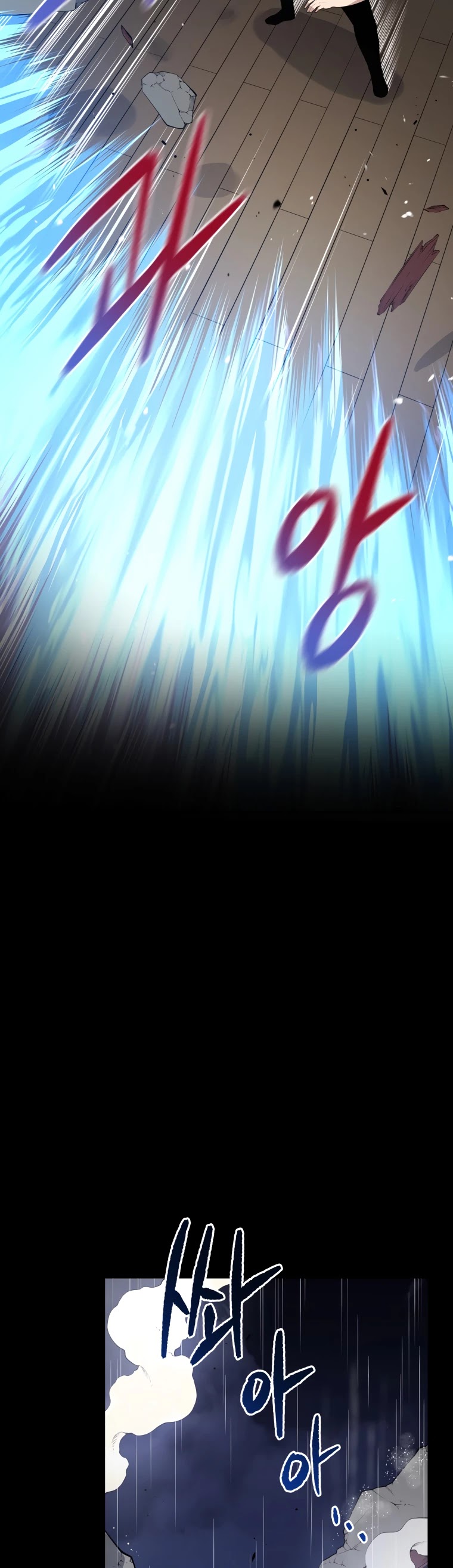 The Descent of the Demonic Master Chapter 119 page 12 - Chapter 119