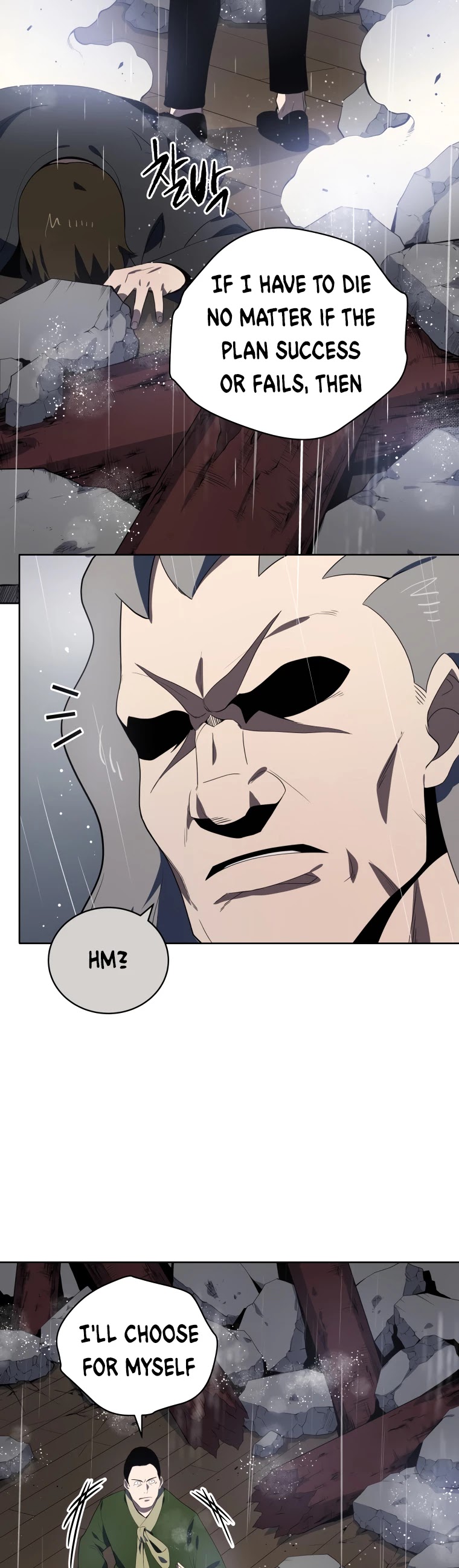 The Descent of the Demonic Master Chapter 119 page 14 - Chapter 119