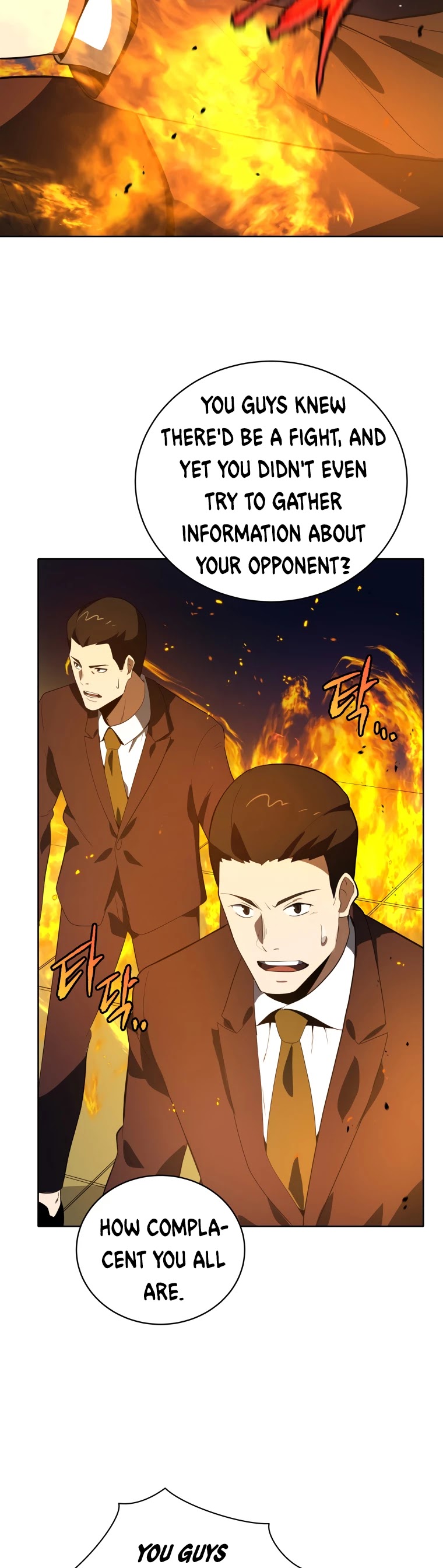 The Descent of the Demonic Master Chapter 119 page 29 - Chapter 119