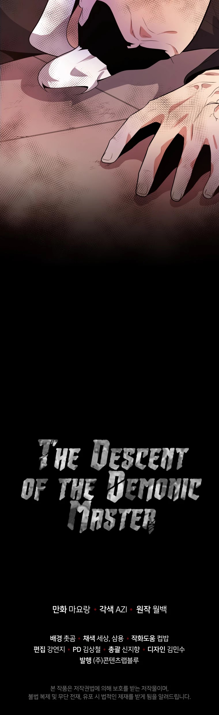 The Descent of the Demonic Master Chapter 119 page 55 - Chapter 119