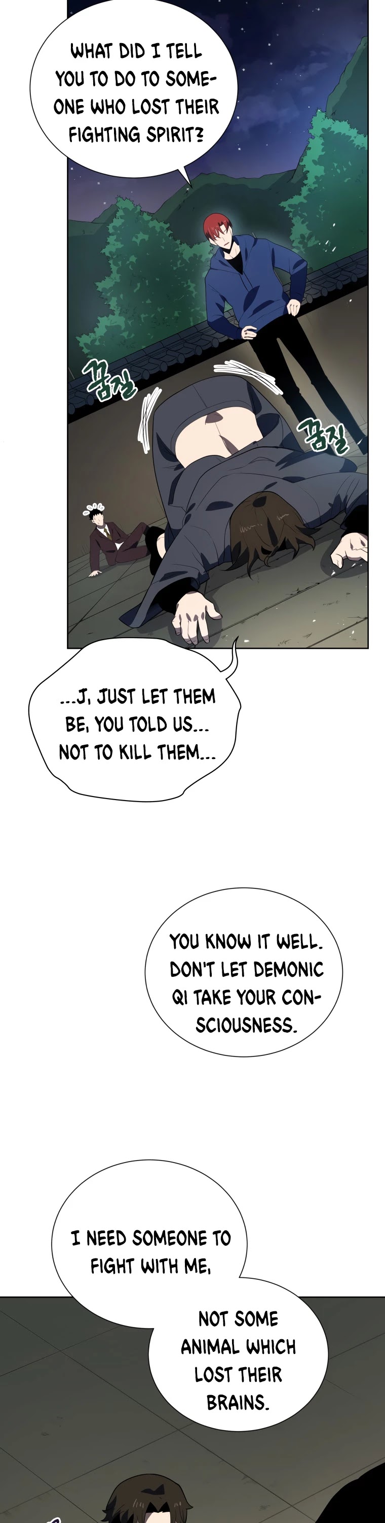 The Descent of the Demonic Master Chapter 120 page 11 - Chapter 120