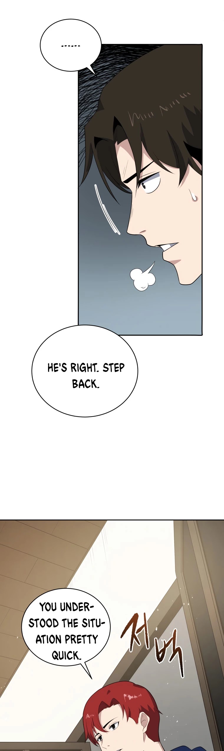The Descent of the Demonic Master Chapter 120 page 32 - Chapter 120