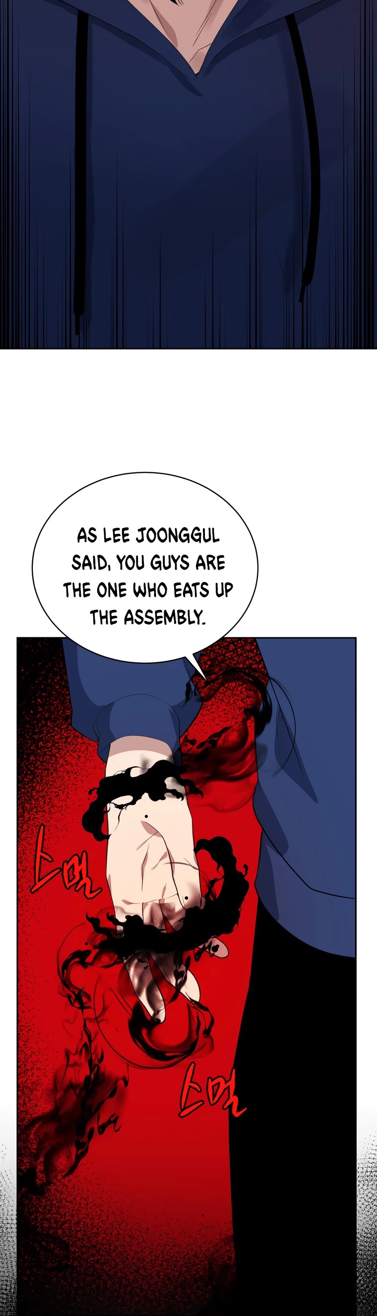 The Descent of the Demonic Master Chapter 120 page 39 - Chapter 120