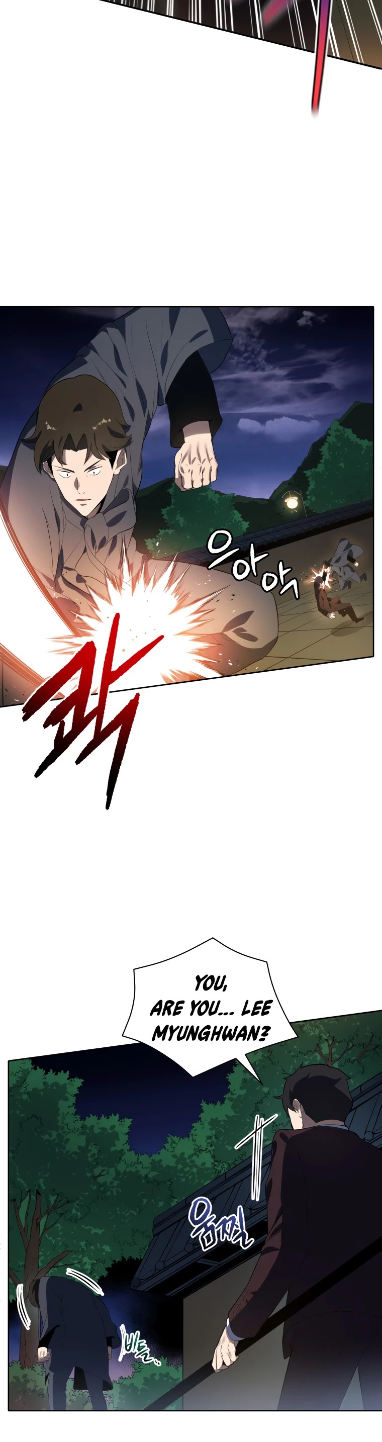 The Descent of the Demonic Master Chapter 120 page 5 - Chapter 120