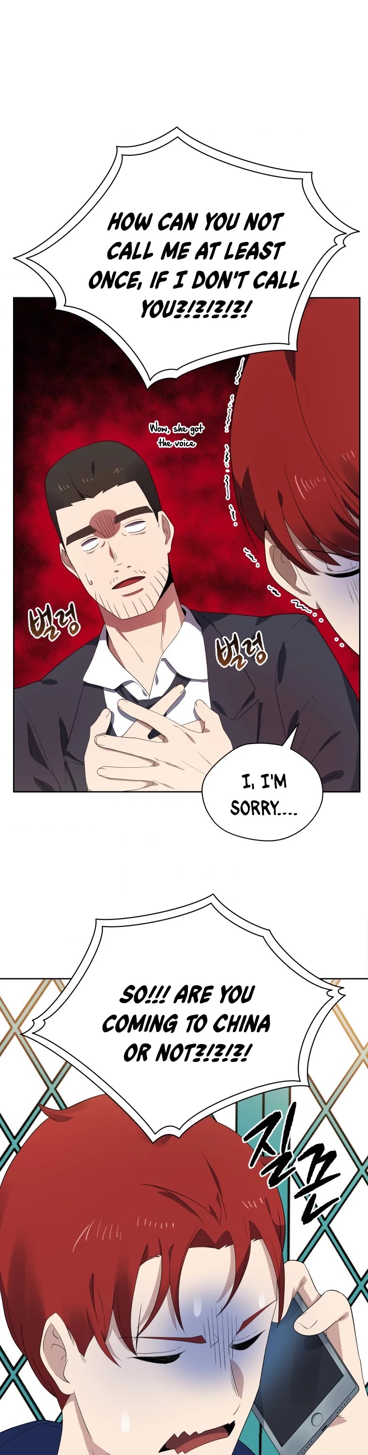 The Descent of the Demonic Master Chapter 121 page 23 - Chapter 121