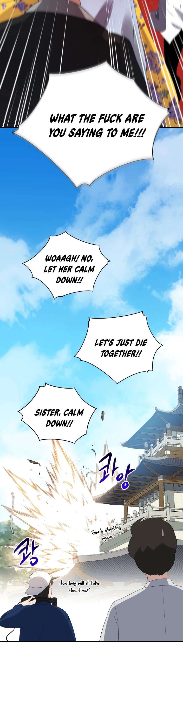 The Descent of the Demonic Master Chapter 121 page 53 - Chapter 121