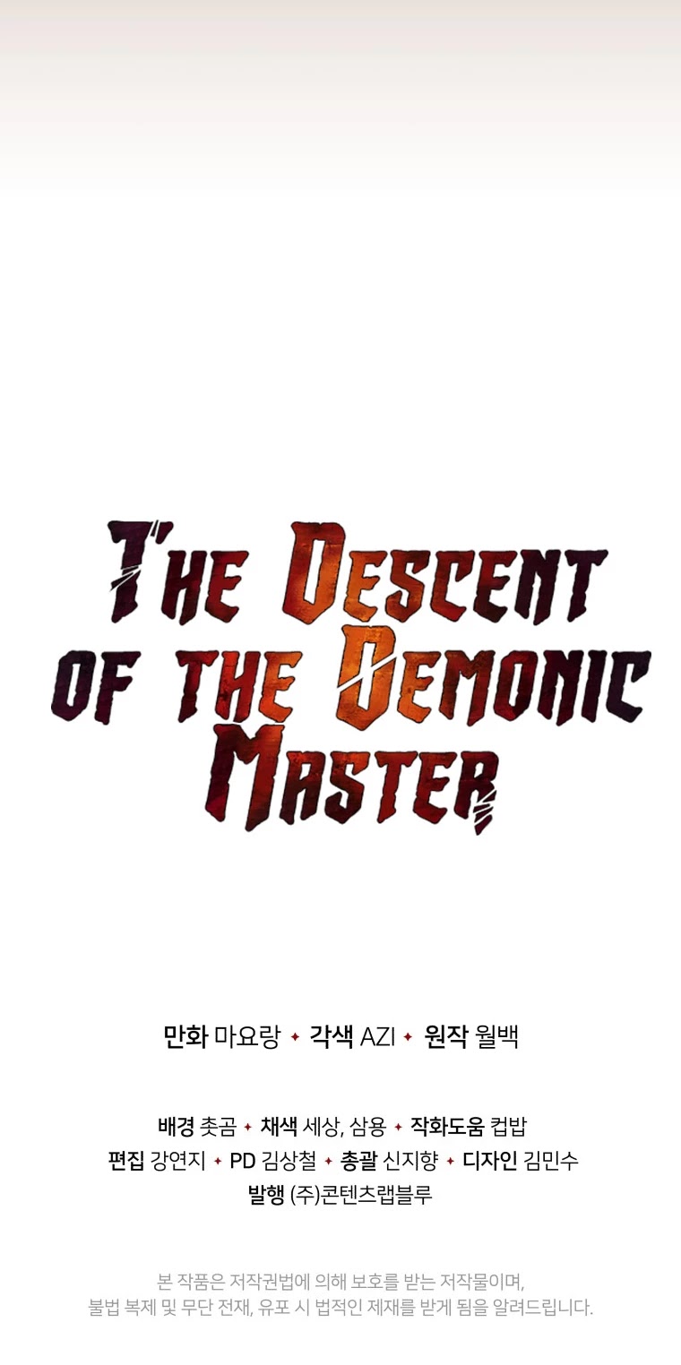 The Descent of the Demonic Master Chapter 121 page 55 - Chapter 121