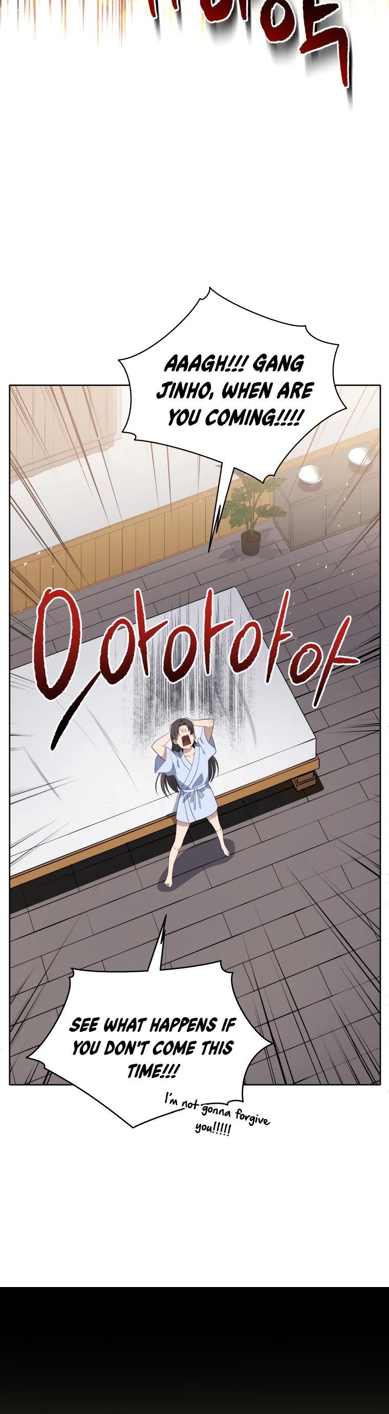 The Descent of the Demonic Master Chapter 122 page 17 - Chapter 122