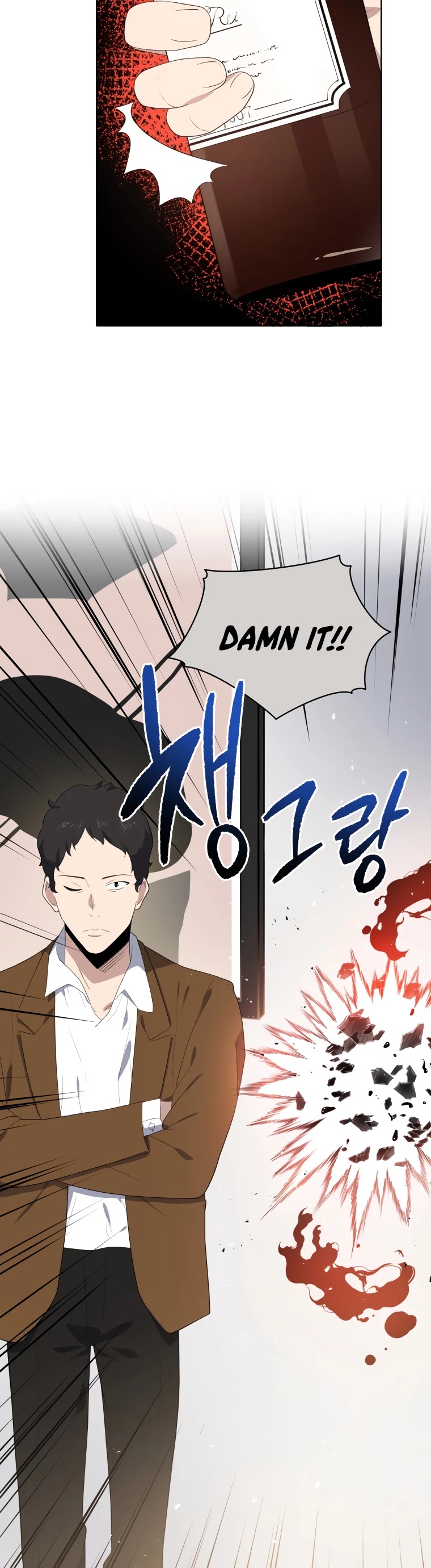 The Descent of the Demonic Master Chapter 122 page 19 - Chapter 122