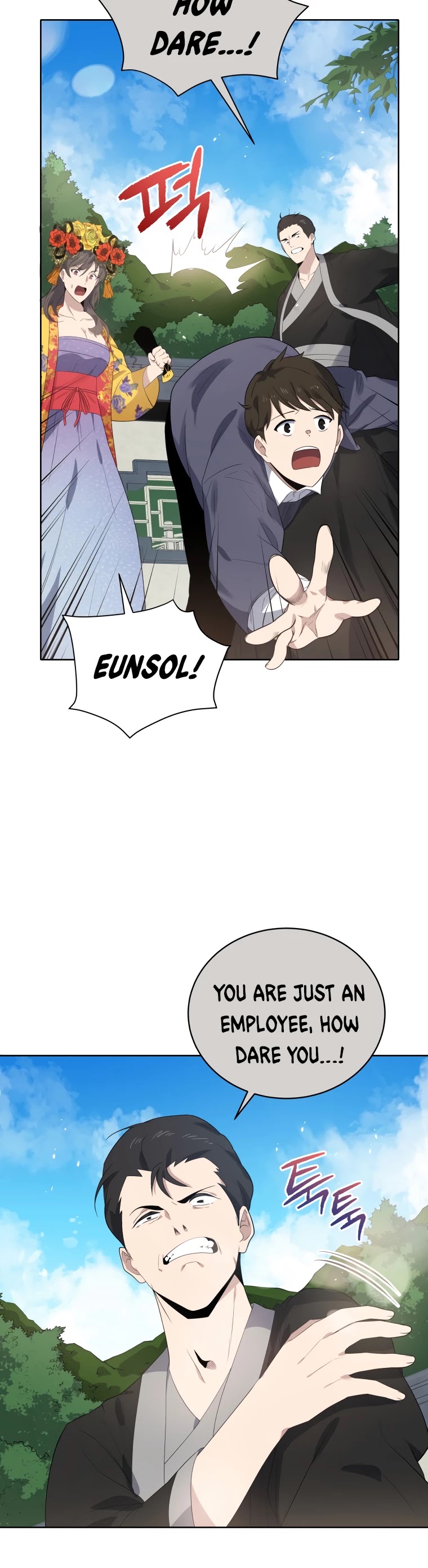 The Descent of the Demonic Master Chapter 122 page 5 - Chapter 122