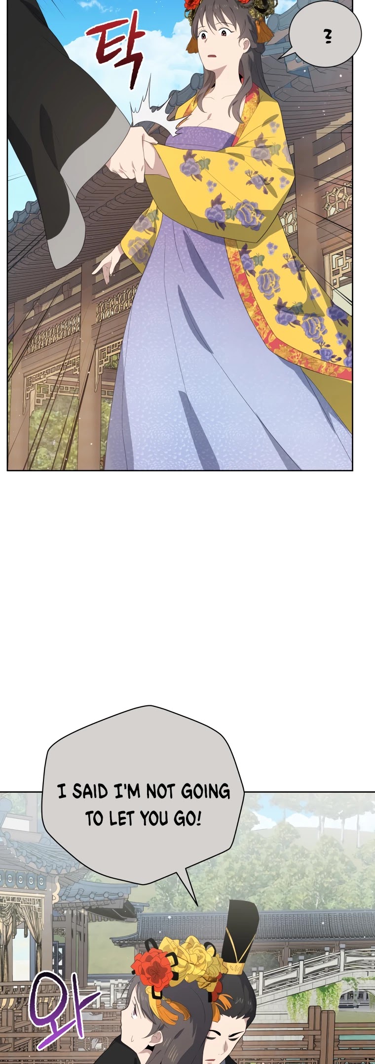 The Descent of the Demonic Master Chapter 123 page 22 - Chapter 123