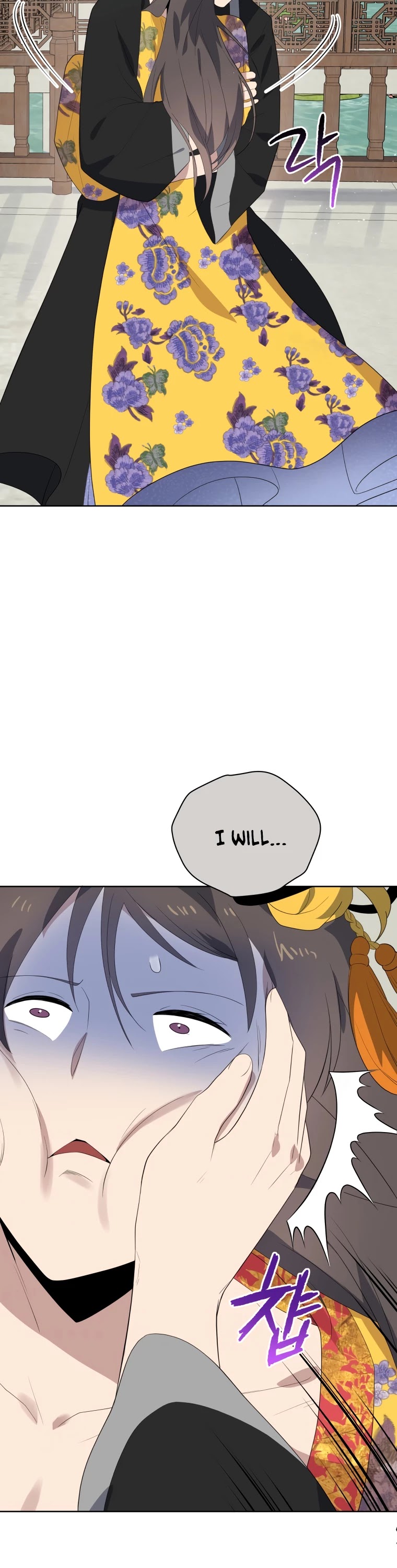 The Descent of the Demonic Master Chapter 123 page 23 - Chapter 123