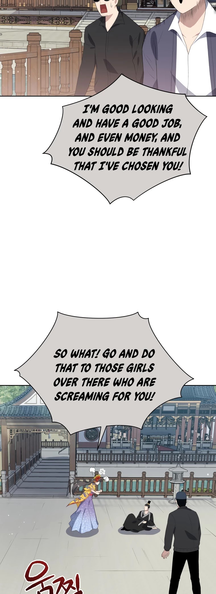 The Descent of the Demonic Master Chapter 123 page 30 - Chapter 123